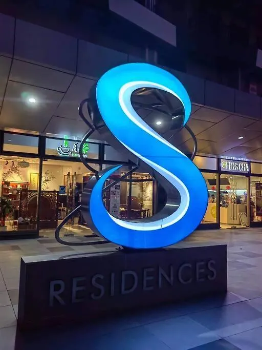 公寓 Moa S Residences Family Suite With Balcony 马尼拉